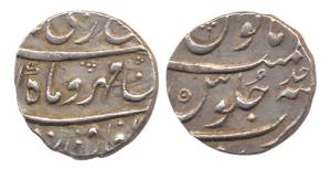 Jahandar Shah, Silver ½ Rupee, Surat Mint, RY Ahd, (KM 362.1). Very Fine.