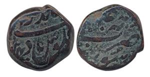 Jahandar Shah, Copper Dam, Surat Mint, AH 1124, RY Ahd, (KM 360.7). Fine.