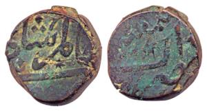 Ismail Baig, Local governor/warlord issue, Copper Paisa, in the name of Shah Alam II, Isma
