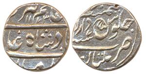 Maratha occupation, Silver Rupee, in the name of Aziz al-Din Alamgir II (AH 1167-1173, AD1