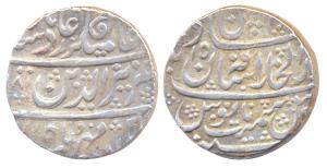 Silver Rupee, in the name of Alamgir II, Athani Mint, AH 1181, RY 10, (KM 57.4). Extremely