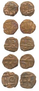 Copper Fractional Paisa (5), Sawantwadi Mint, legend on three coins: obv. Raja Khem Sawant