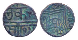 Gond Rajas of Chanda, Copper Paisa, Muluk Chanda Mint, obv. tughra, rev. samvat 122X. (See