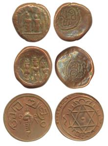 Copper Paisa, Nayaka Kasu, one with Rama, Sita and Lakshmana, other with Radha and Krishna