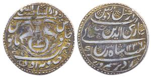 Ghazi-ud-din Haider, Silver Rupee, Dar us- Sultanat Lakhnau Subah Awadh Mint, AH 1236, RY 