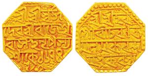 Rajeshvara Simha Suprempha, (SE 1613-1691, AD 1751-1769), Gold Mohur, Saka 1674, octagonal