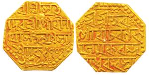 Gaurinath Simha Suprempha, (SE 1613-1691, AD 1751-1769), Gold Mohur, Saka 1707, octagonal 