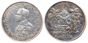 Muhammad Bahawal Khan V, (AH 1317-1325, AD 1899-1907), Silver Nazarana Rupee, AH 1343, (KM
