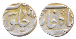 Silver ½ Rupee, in the name of Shah Alam II, Petlad Mint, Nagari Ma for Anand Rao and Muha