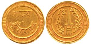 Lakshman Singh, (VS 1975-2005, AD 1918-1948), Gold Nazarana Mohur, obv. Rajya Dungarpur, r
