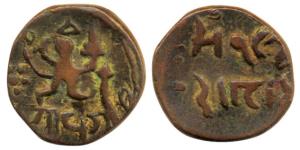 Jayaji Rao, Copper Paisa, Rajod Mint, Hanuman to right with Dronagiri Mountain, rev. Samva