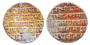 Jaswant Rao (SE 1719-1734, AH 1212-1226), Silver Nazarana Rupee, SE 1728. Sanskrit legend 