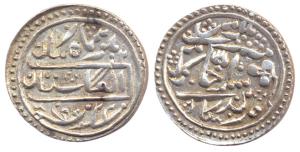 Silver Nazarana Rupee, in the name of Queen Victoria, RY 10, (KM 6a). Date not listed in K