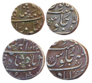 Silver Rupee and ½ Rupee, Ahmedabad Mint, AH 1233, RY 11, (KM 259 and 260), the ½ Rupee no