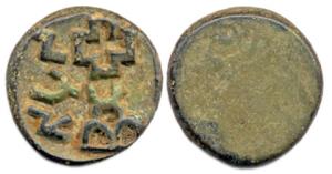 Tripuri City-State, c. 200 BC, Copper, 7.65 g, Brahmi legend reads Tipuri and the adjoinin