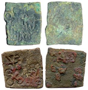 Eran, Copper (2), 6.08, 5.01 g, three symbol type with an Ujjayini symbol, Indra Dhvaja an