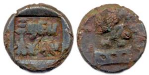 Panchalas, Prajapatimitra, Copper, 3.70 g, bold punch in the centre having one symbol and 