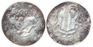 Akaras, Dharmavijaya, Silver, 5.99 g, 7th century AD, a squatted bull to left and later Br