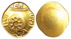 Yadavas of Devagiri, Rama Deva, 11th century, Gold, Padma Tanka,lotus in the centre with N