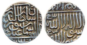 Suris, Sikandar Shah Suri, Silver, Rupee, Lahore Mint, AH 961.The date is not recorded ear