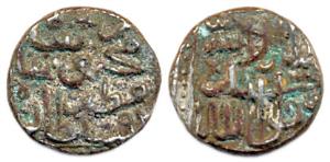 Muzaffar Shah III, Silver, ½ Rupee, Rebellion Issue, struck after the rebellion of Muzaffa