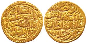 Ahsan Shah, Gold, Tanka, Hadrat Madhura Mint. Unlisted in any catalogue. About Very Fine, 