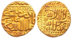 Akbar, Gold, Mohur, probably Ahmedabad Mint, Kalima type, AH985, square-area on obv. Mint 