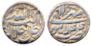 Akbar, Silver, ½ Rupee, Lahore Mint, Ilahi 44, Mihr Month,Allahu Akbar type. Test marks, V