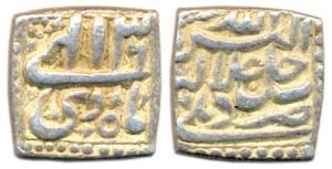 Akbar, Silver, Square Rupee, Dehli Mint, Ilahi 36, Di Month,Allahu Akbar type. Very Fine+,