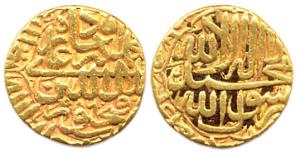 Akbar, Gold, Mohur, Fathpur Mint, Kalima type, AH 986. Very Fine, Very Rare.