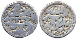 Akbar, Silver, Rupee, Sitpur Mint, Allahu Akbar type with darab (for 1/2) on rev, Ilahi 48