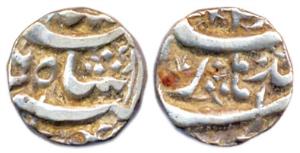 Jahangir, Silver, ½ Rupee, Qandhar Mint, AH 112x. About Very Fine, Rare.