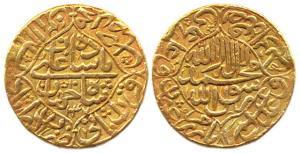 Shah Jahan, Gold, Nazarana-like Mohur, Akbarabad Mint,quarter-foil type, mint name in the 