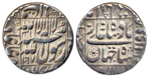 Shah Jahan, Silver, Rupee, Daulatabad Mint, square-area type with the mint name in the rig