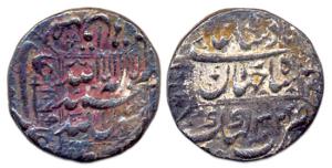 Shah Jahan, Silver, Rupee, Katak Mint, square-area type with the complete mint name in the