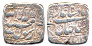 Shah Jahan, Silver, Square Rupee, Multan Mint, square-area type with the mint name in the 