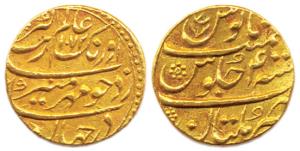 Aurangzeb, Gold, Mohur, Multan Mint, complete mint name in the bottom margin on rev, AH 10