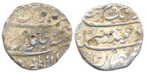 Aurangzeb, Silver, Rupee, Unpublished Mint, AH 1115/45. The mint is undeciphered and not l