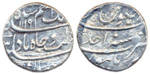 Azam Shah, Silver, Rupee, Burhanpur Mint, AH 1119/Ahad.About Very Fine, Very Rare.