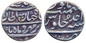 Shah Alam I, Silver, Rupee, Tatta Mint, Muazzam (his preaccession name) type, couplet, RY 