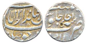 Jahandar Shah, Silver, Rupee, Akbarnagar Mint, Sahib qiran type,AH 1124/Ahad (KM 363.23). 