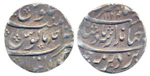 Jahandar Shah, Silver, Rupee, Gwalior Mint, Sahib qiran type, AH1124/Ahad (KM 364.10). Ver