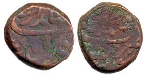 Jahandar Shah, Copper, Dam, Surat Mint, complete name of the ruler on obv. About Very Fine