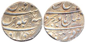 Farrukhsiyar, Silver, Rupee, Murtizabad (Miraj-Sangli) Mint, RY 7.Very Fine+, Very Rare.