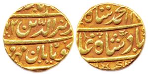 Gold, Mohur, Mule, obv is of Muhammad Shah and the rev is of Alamgir II. Probably an issue