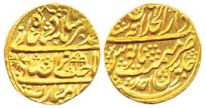 Gold, Mohur, in the name of Muhammad Akbar II,Shahjahanabad Mint, AH 11xx/Ahad, Sahib Qira