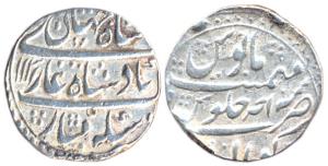 Shah Jahan II, Silver, Rupee, Gwalior Mint, AH 1131/Ahad (KM415.9). Very Fine, Rare.