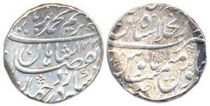 Muhammad Ibrahim, Silver, Rupee, Shahjahanabad Mint, AH1133/Ahad. Very Fine+, Very Rare.