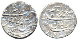 Muhammad Ibrahim, Silver, Rupee, Shahjahanabad Mint, AH11xx/Ahad. Test marks, Very Fine, V