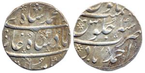 Muhammad Shah, Silver, Rupee, Ahmedabad Mint, mint name at bottom on rev, AH 114x/14. Very